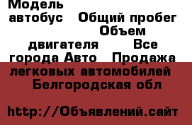  › Модель ­ Hyundai Grand starex автобус › Общий пробег ­ 140 000 › Объем двигателя ­ 3 - Все города Авто » Продажа легковых автомобилей   . Белгородская обл.